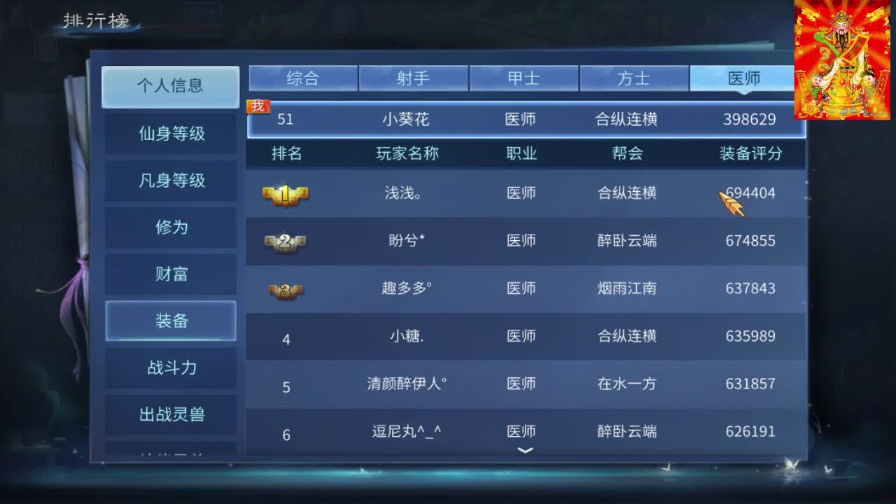 新大区接托管打造 第5段