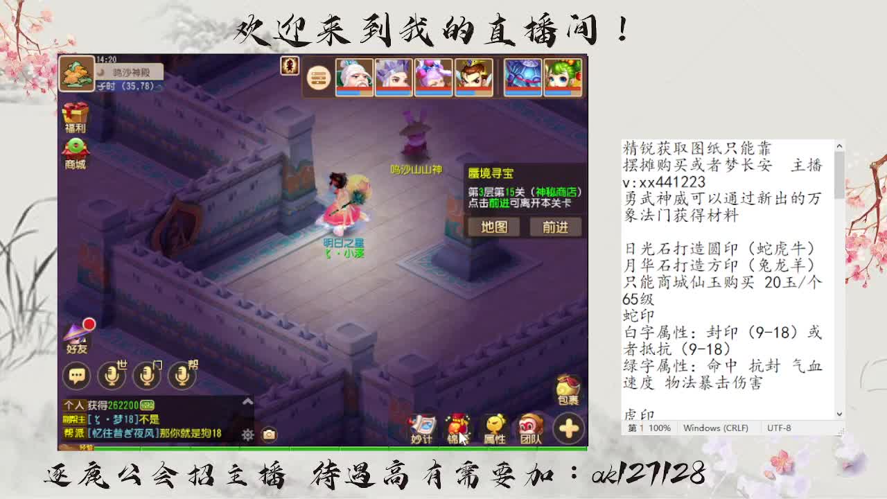 免费接资源 各种难度任务 第1段