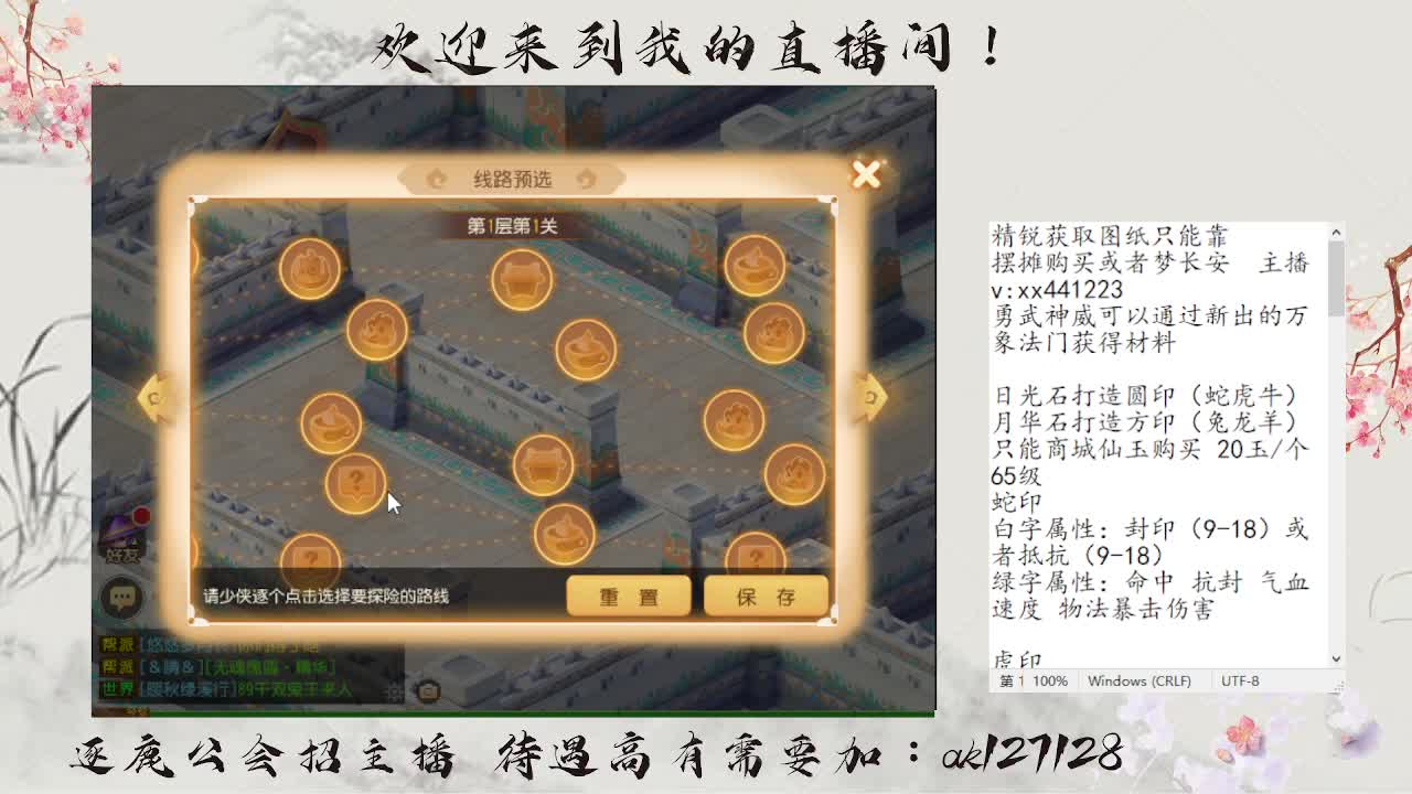 免费接资源 各种难度任务 第2段