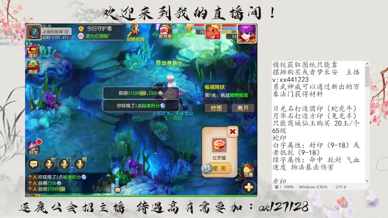 免费接资源 各种难度任务 第3段
