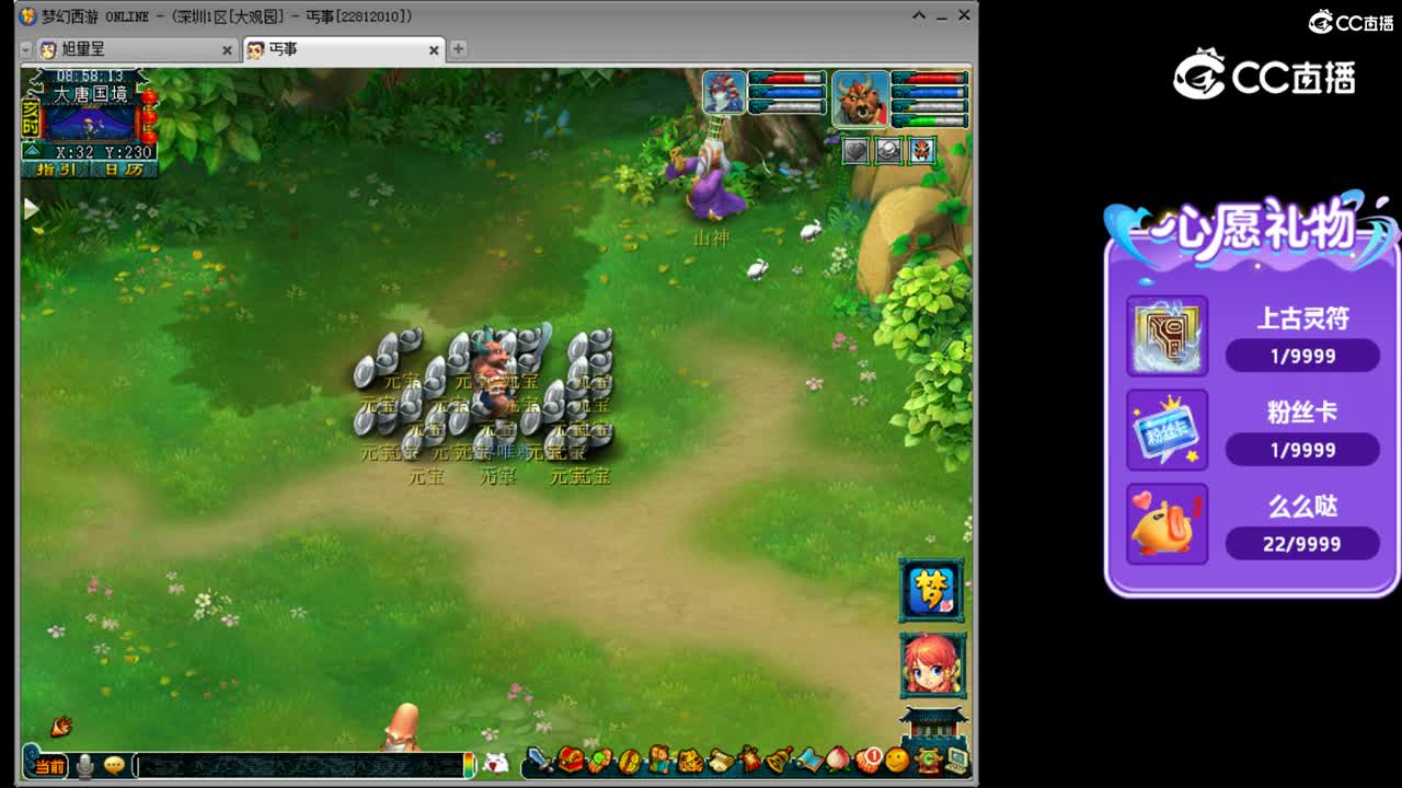 cc_capture_20230831085817