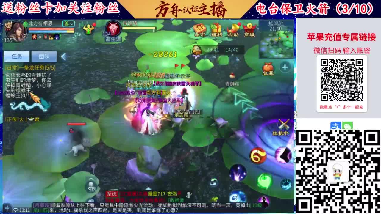专业强化补缀洗宝宝开性格 第1段
