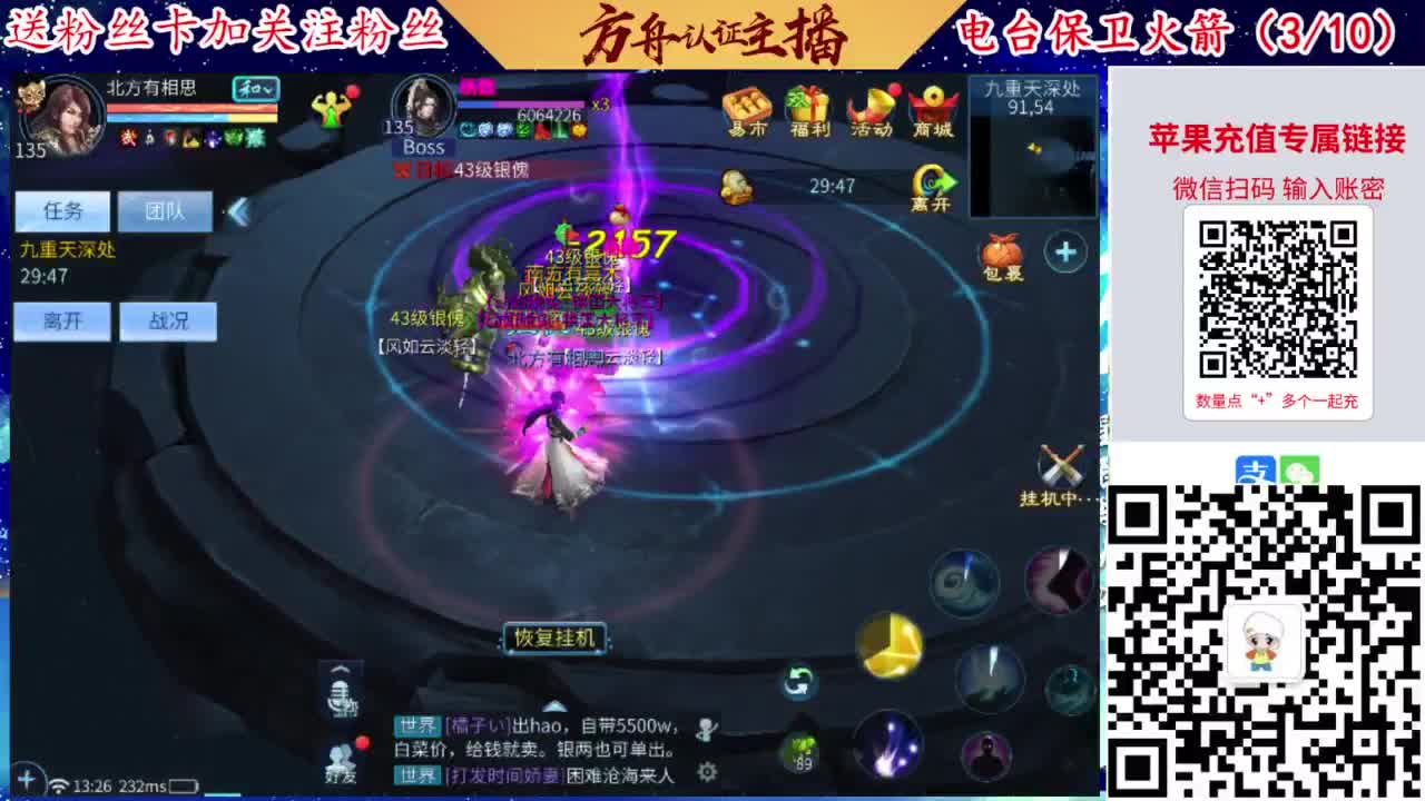 专业强化补缀洗宝宝开性格 第2段