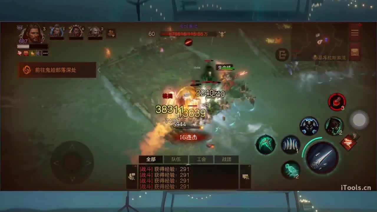 1 第2段
