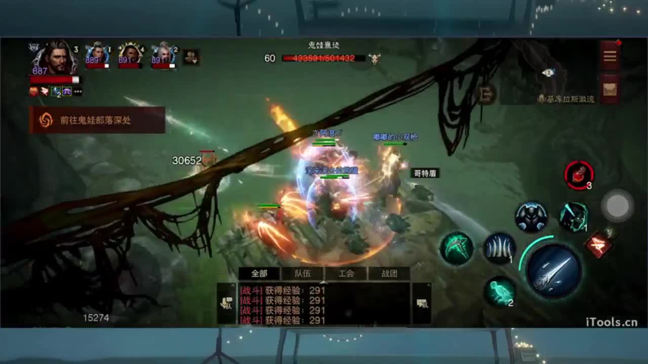 1 第3段