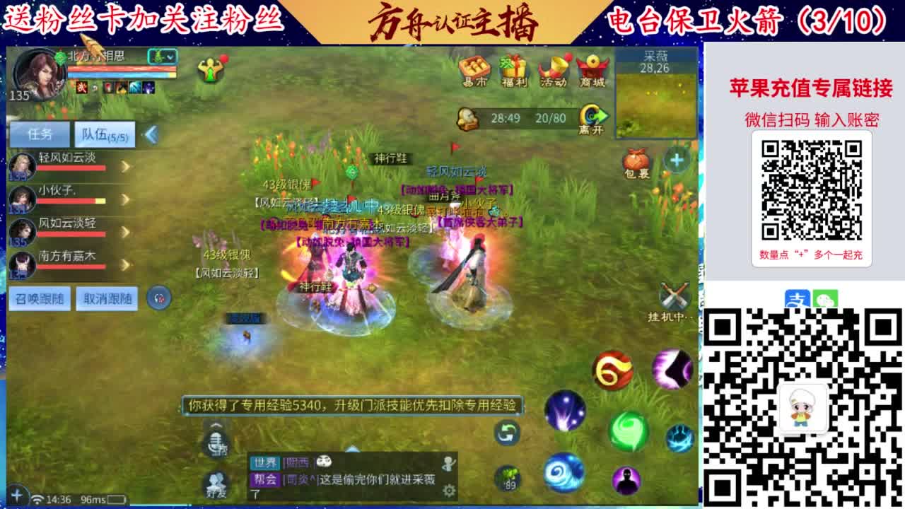 专业强化补缀洗宝宝开性格 第4段