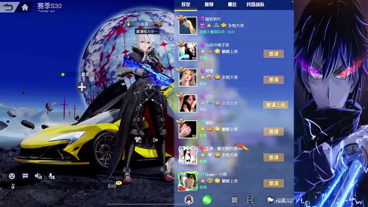 9月加油~~！！ 第1段