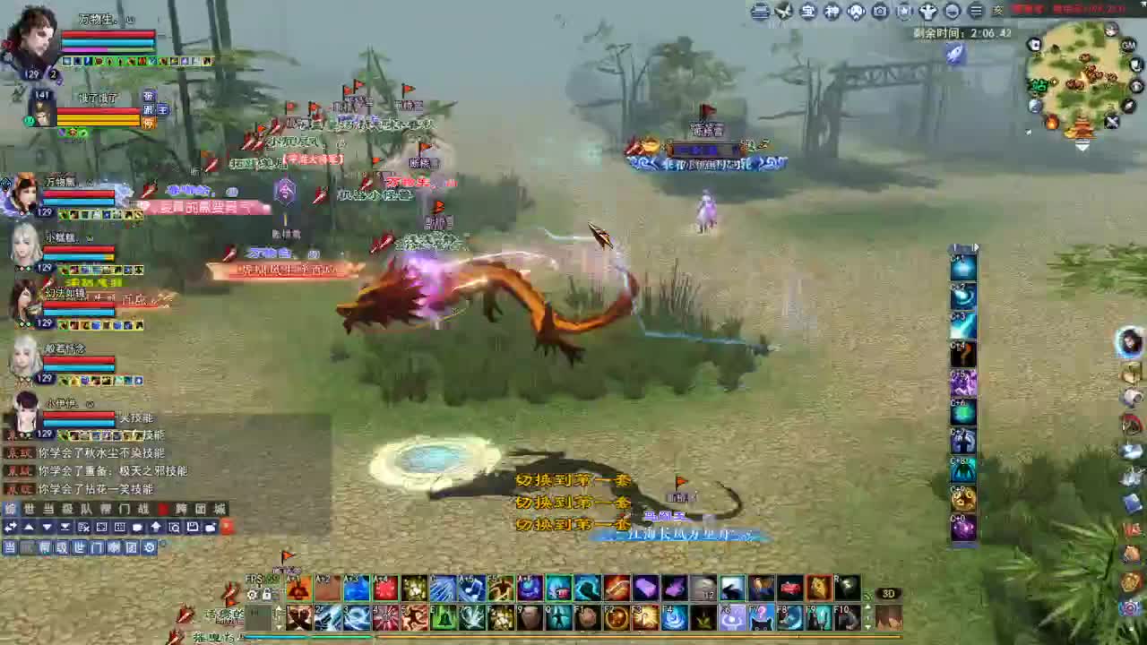 断桥雪敦煌激情！专业看号估号 第3段