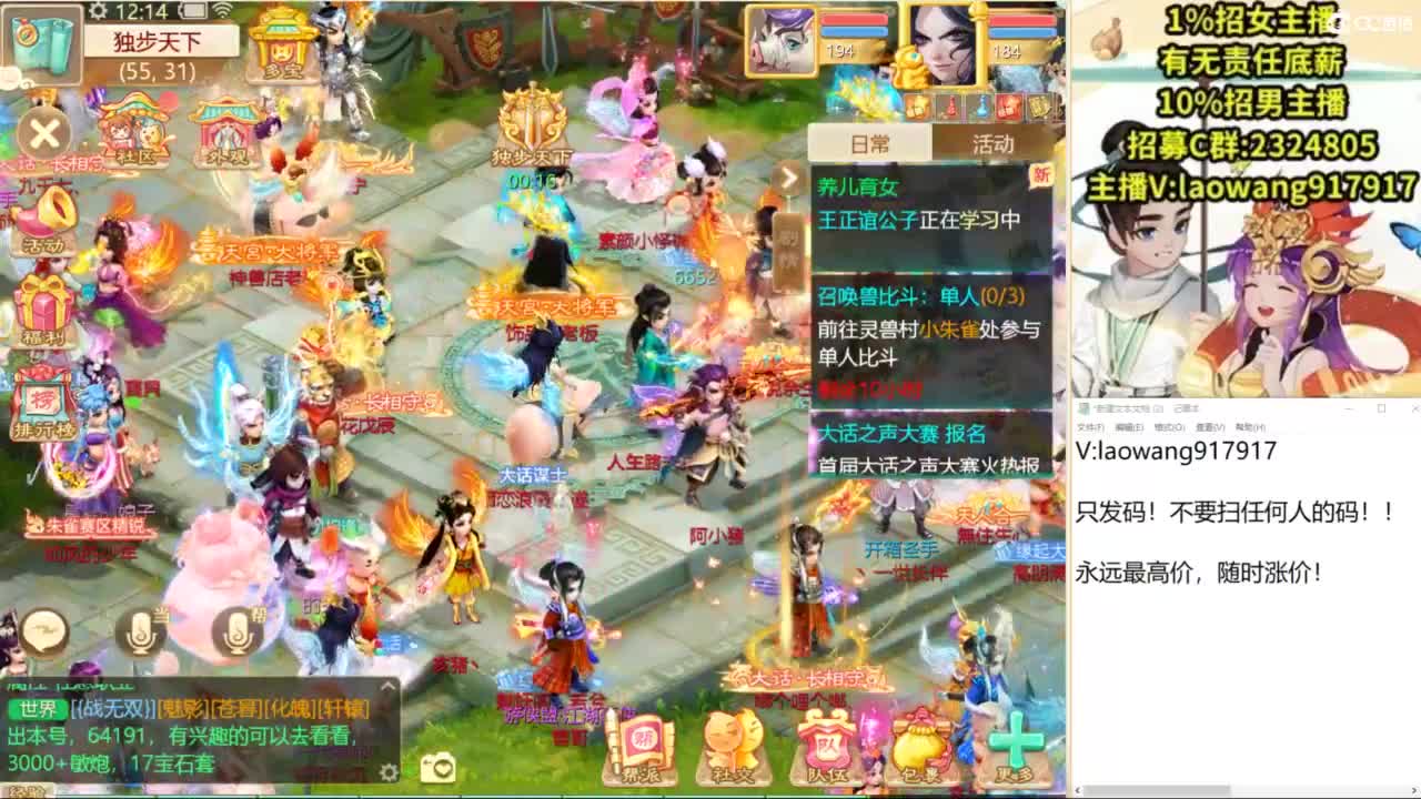 免费接所有资源！ 第1段