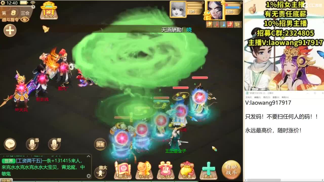 免费接所有资源！ 第2段