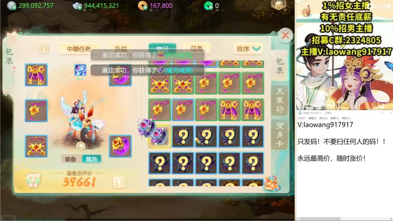 免费接所有资源！ 第3段