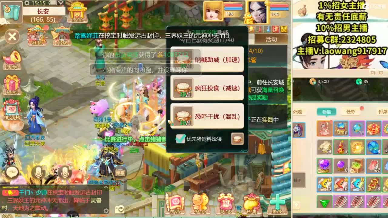 免费接所有资源！ 第7段