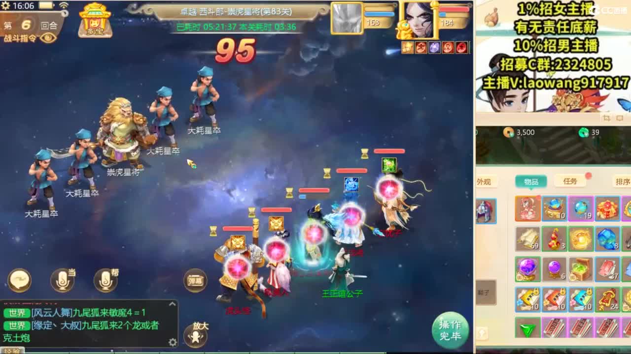 免费接所有资源！ 第9段