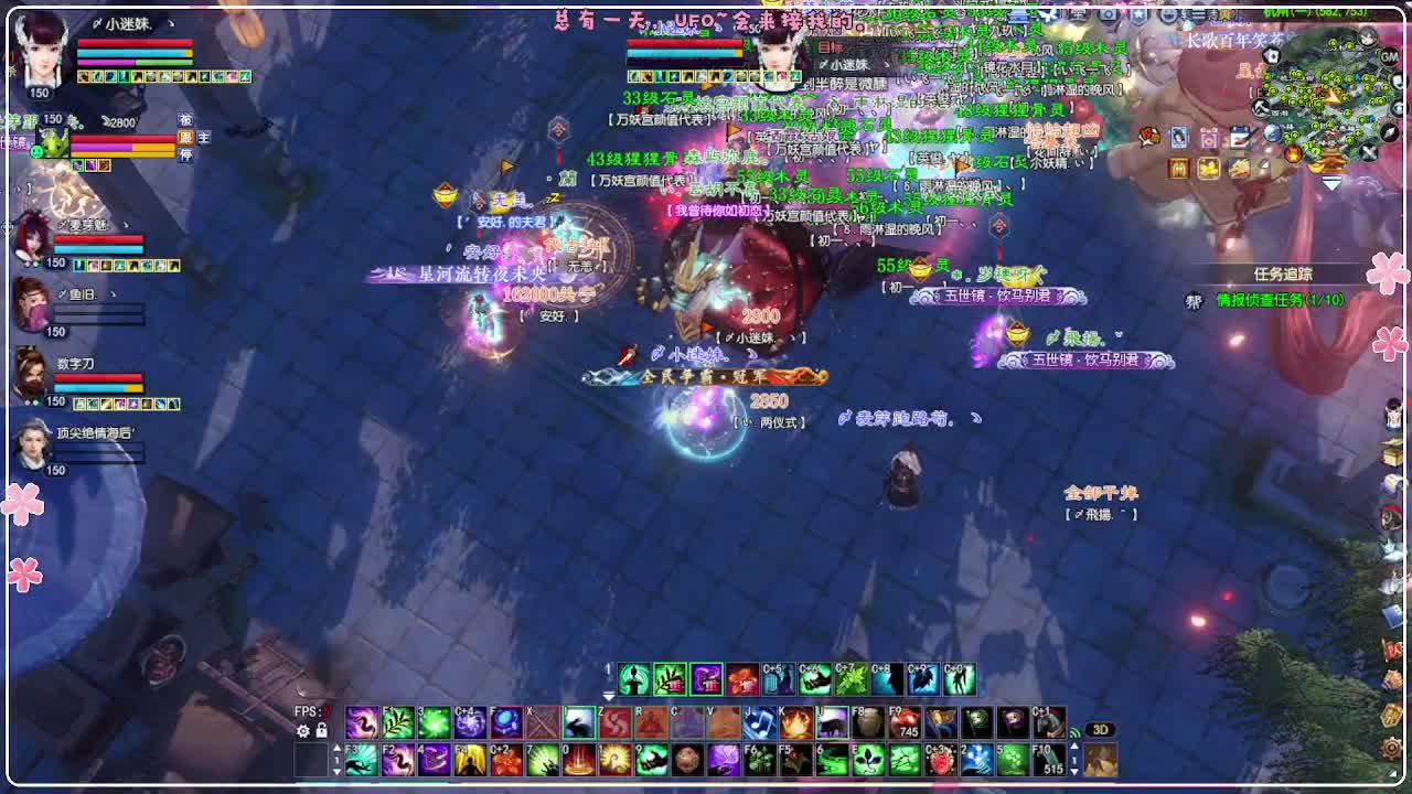 瑞虎丰年 第1段