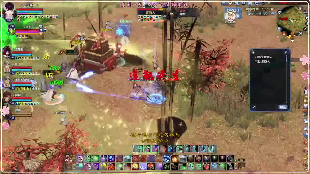 瑞虎丰年 第2段