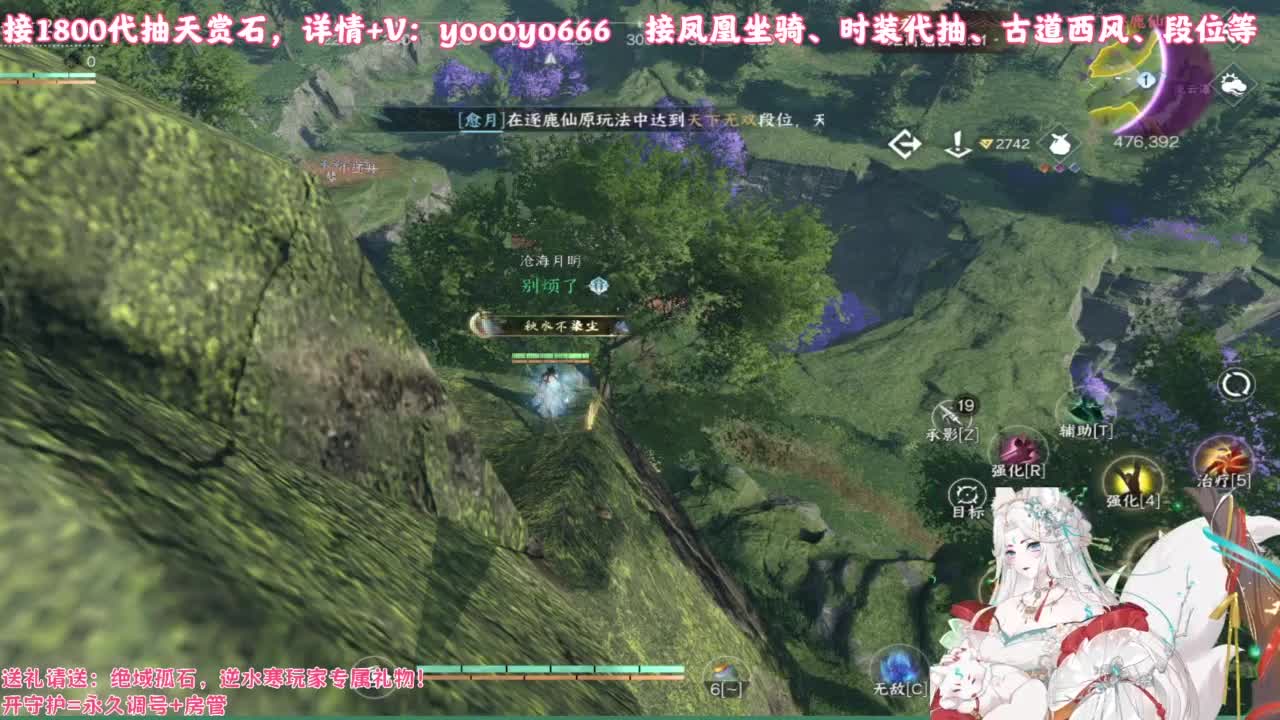 【声优】最动听的旋律，要弹给最心爱的人听 第2段