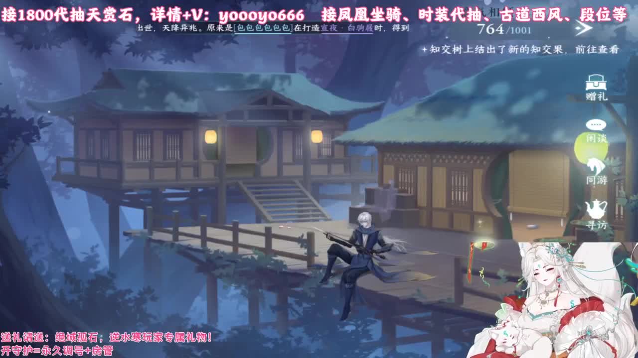 【声优】最动听的旋律，要弹给最心爱的人听 第3段
