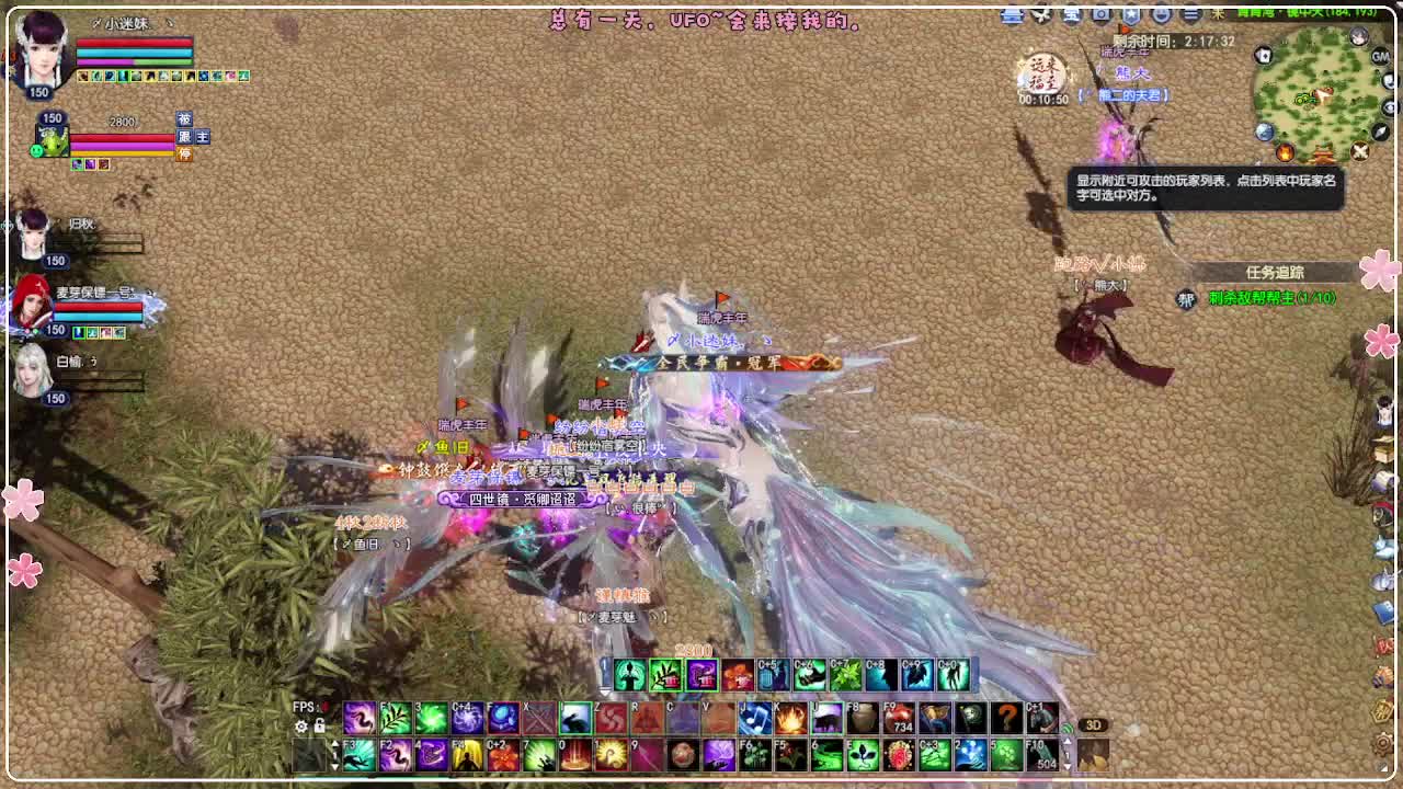 瑞虎丰年 第6段