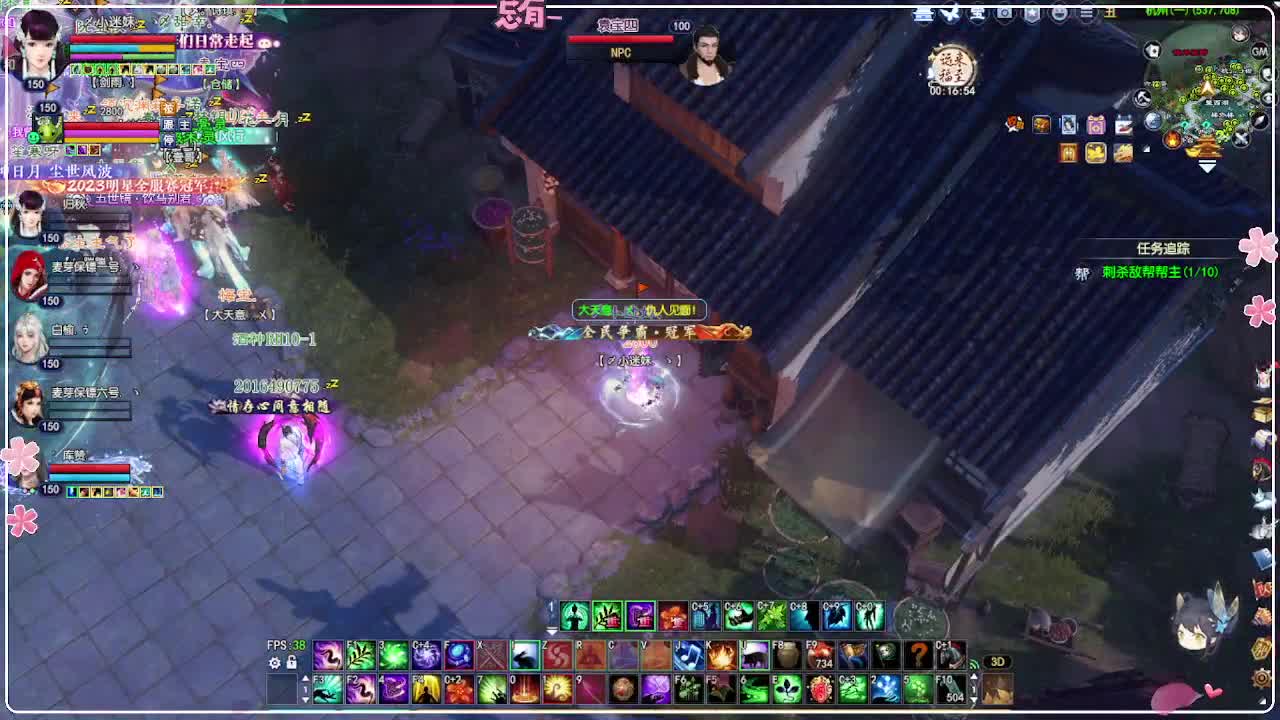 瑞虎丰年 第7段