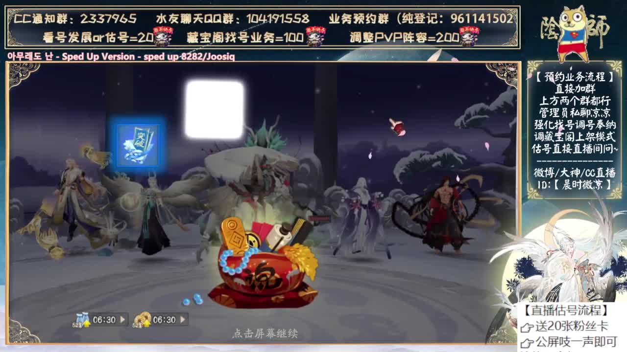 周年庆物料来了！ 第1段