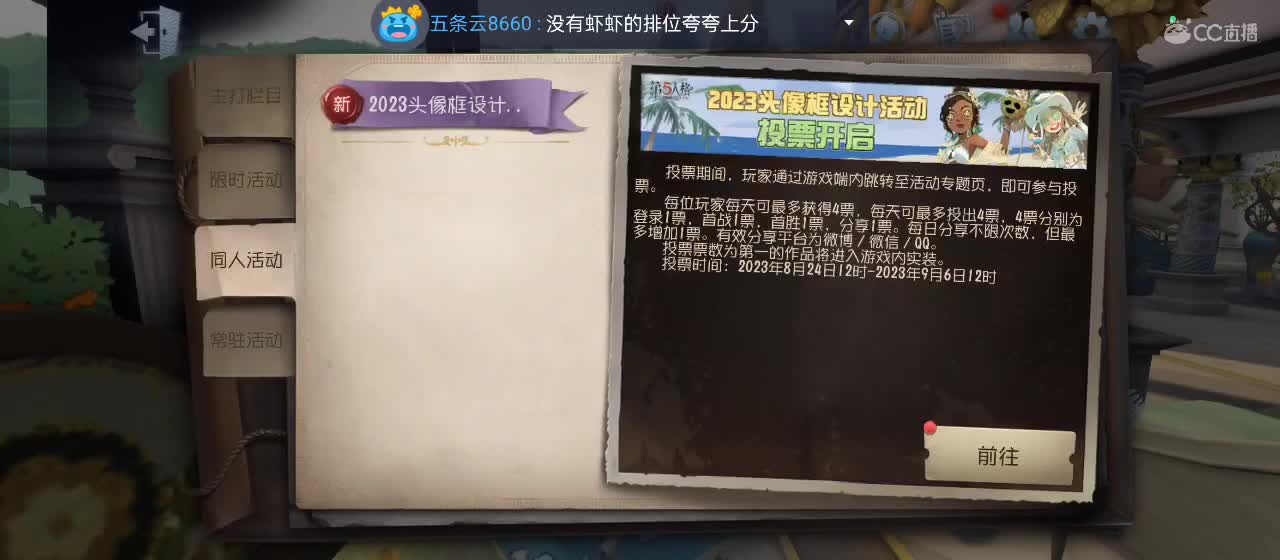 开启美好一天哈哈 第1段