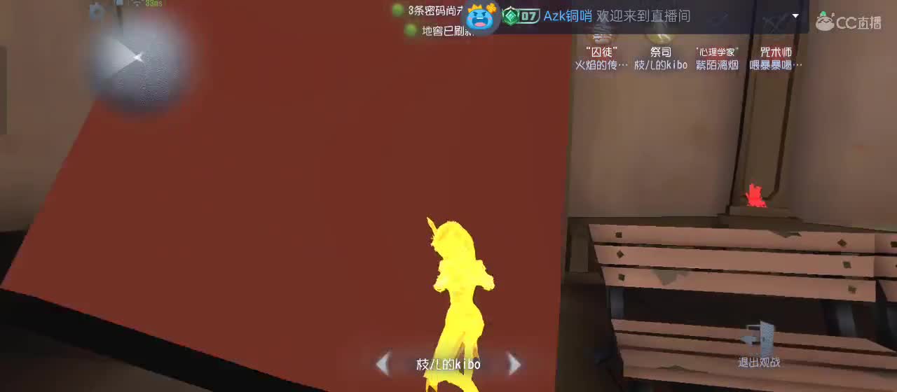 开启美好一天哈哈 第3段