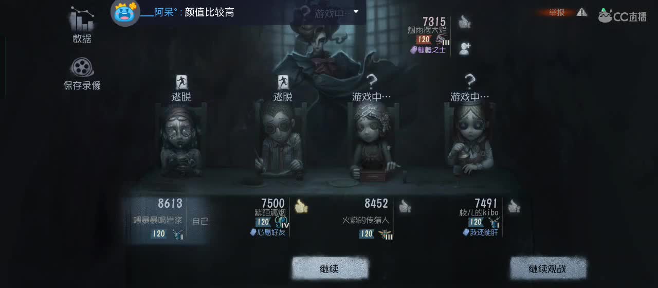 开启美好一天哈哈 第4段