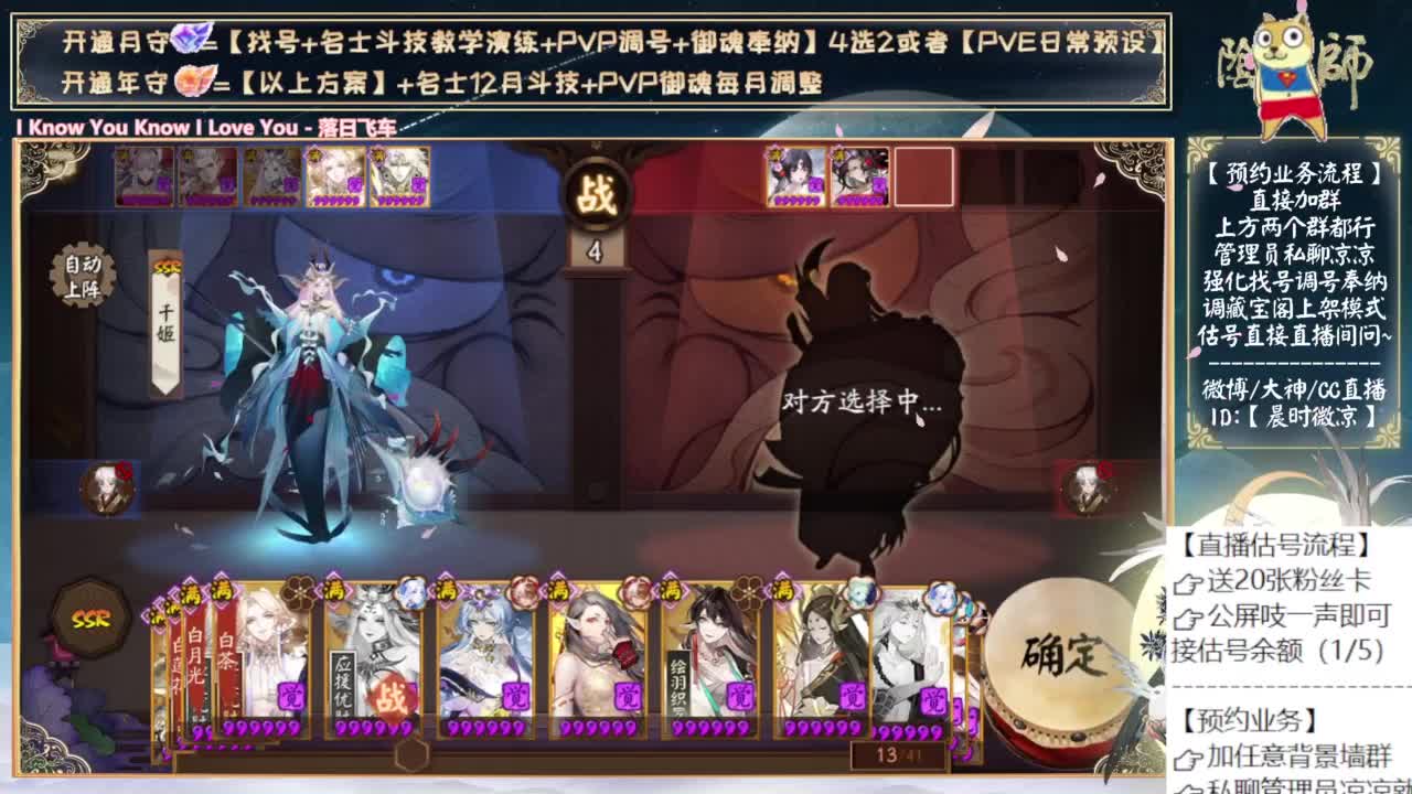 周年庆物料来了！ 第4段