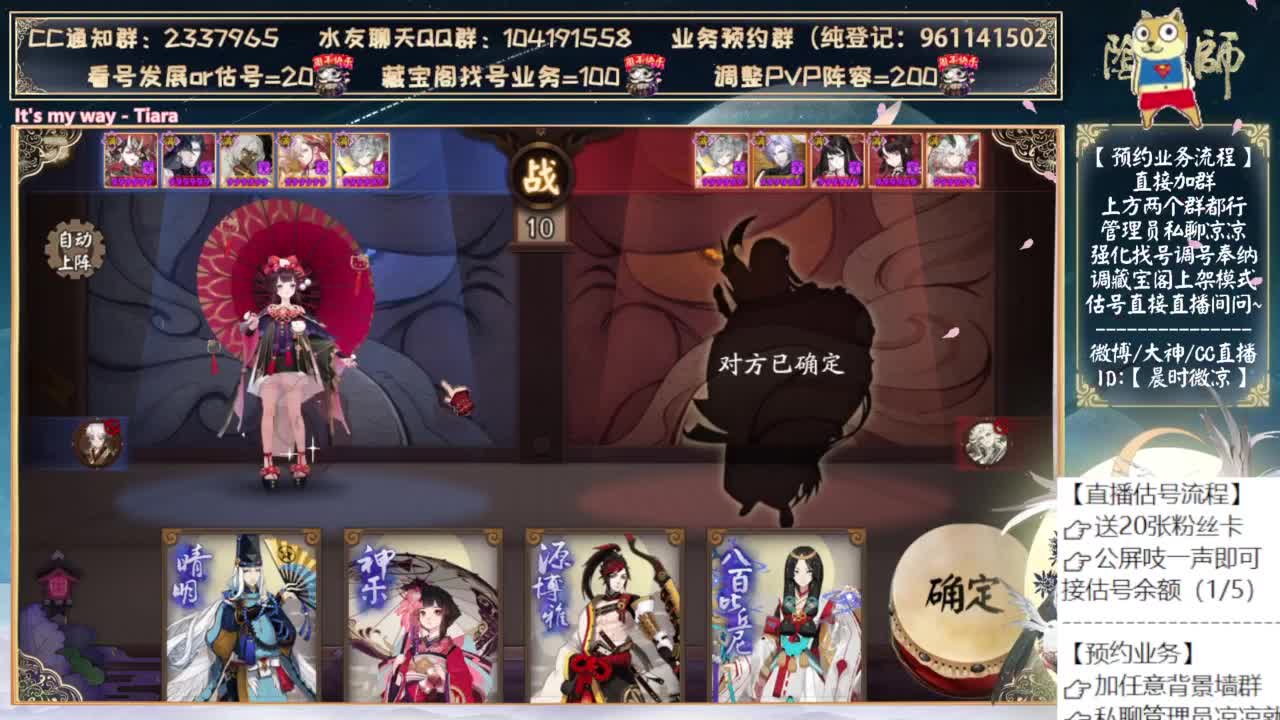 周年庆物料来了！ 第5段