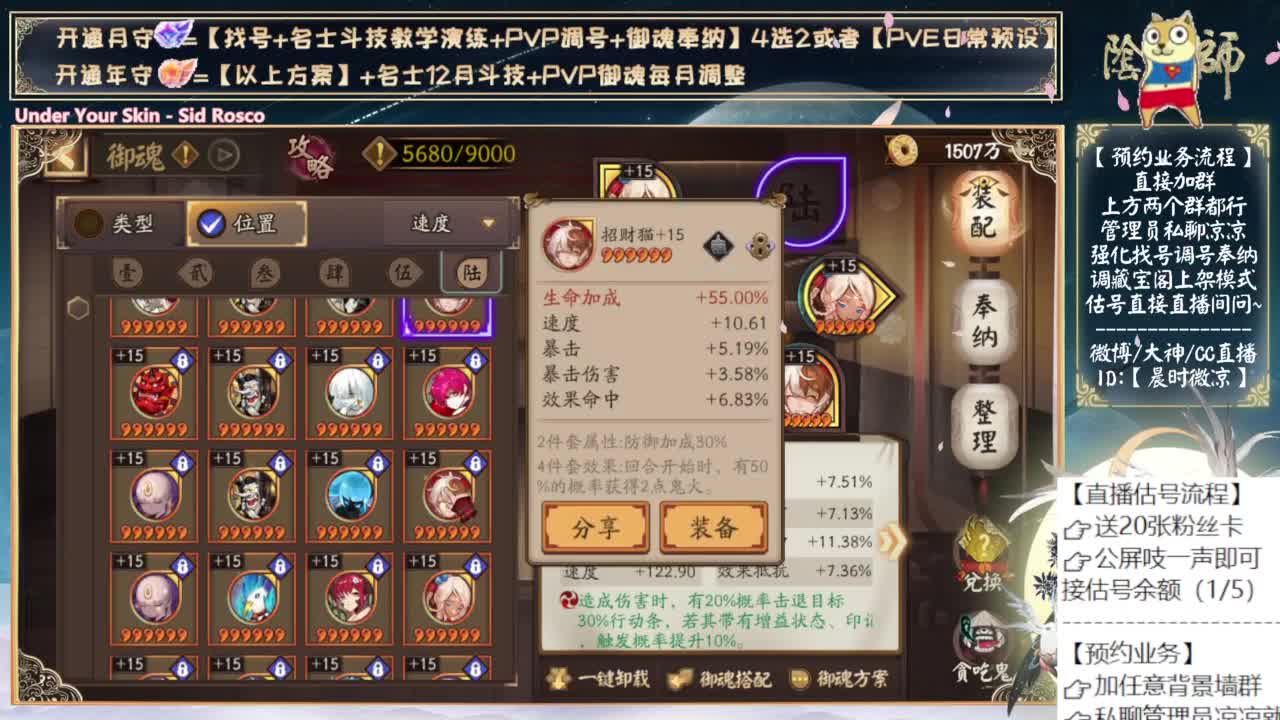 周年庆物料来了！ 第6段