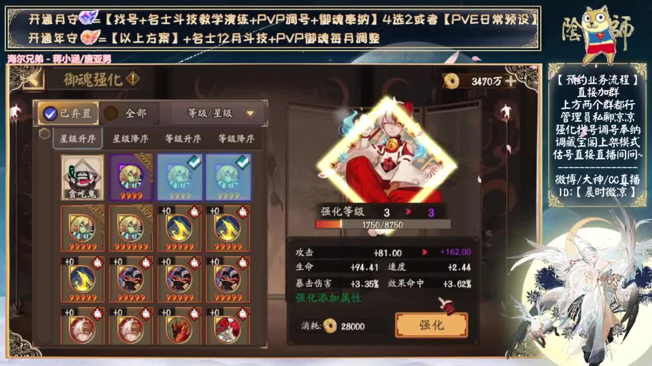 周年庆物料来了！ 第7段