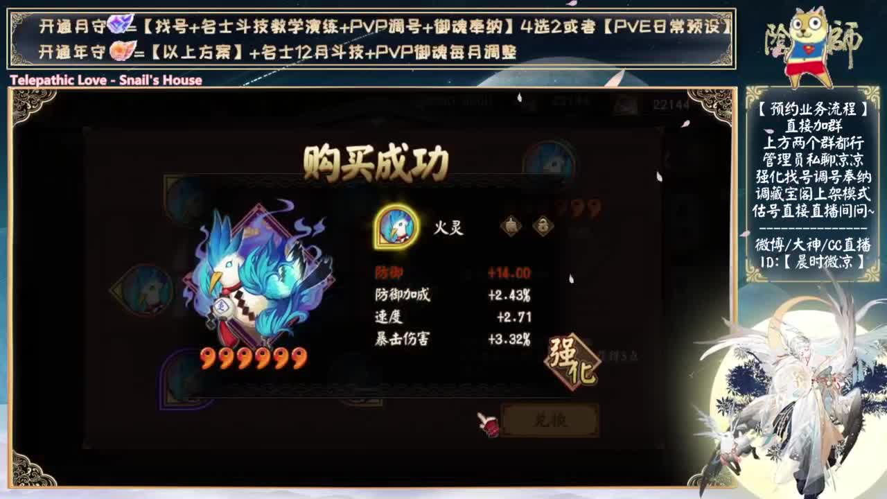 周年庆物料来了！ 第8段