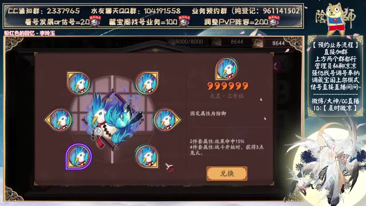 周年庆物料来了！ 第9段