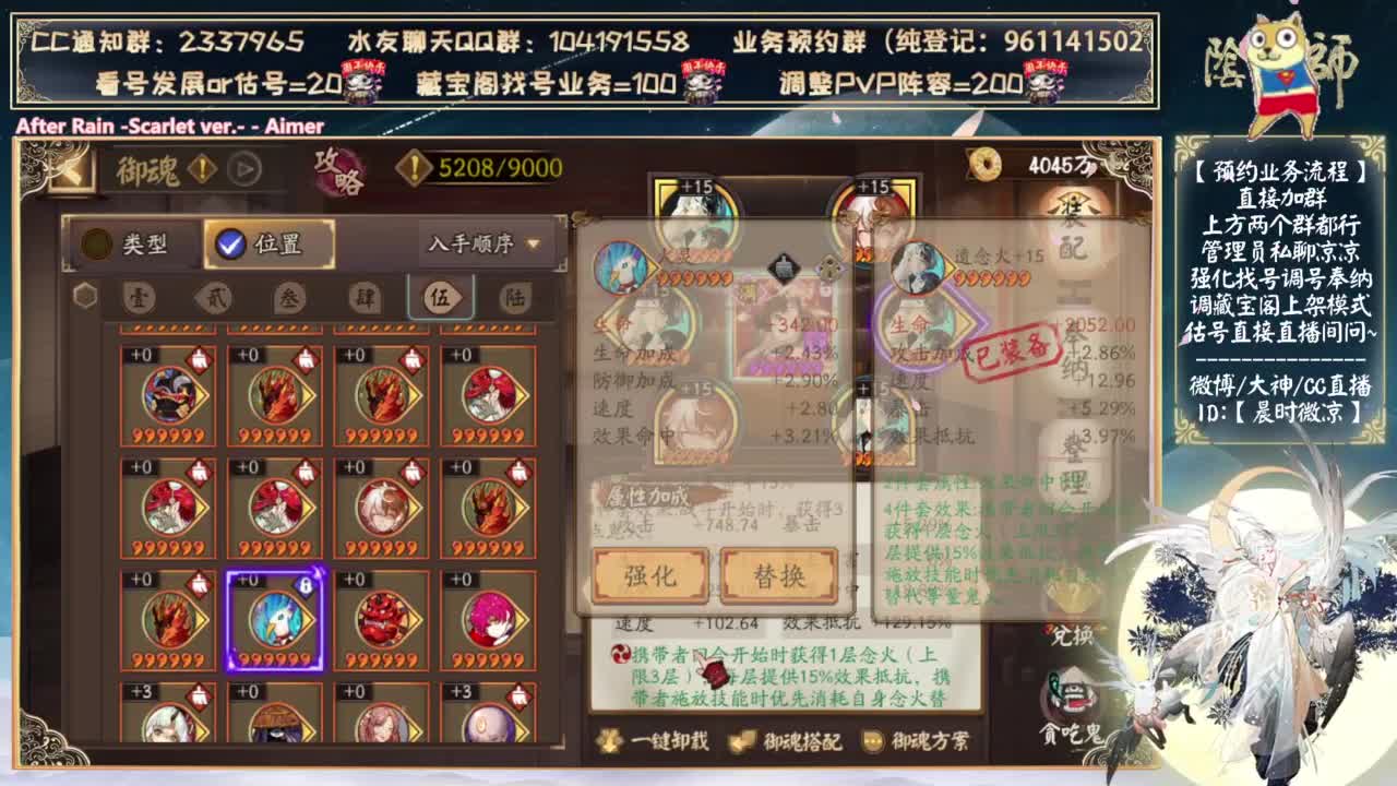 周年庆物料来了！ 第10段