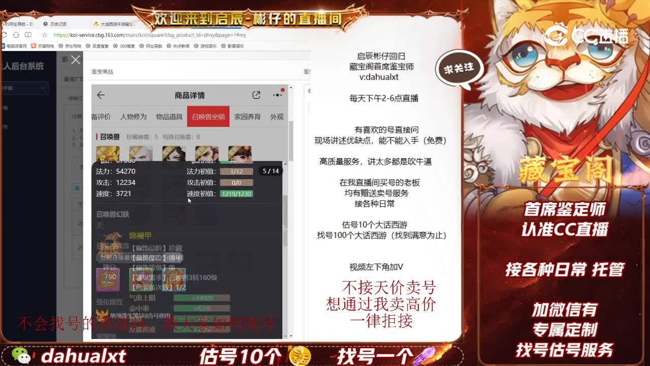 福满男龙
