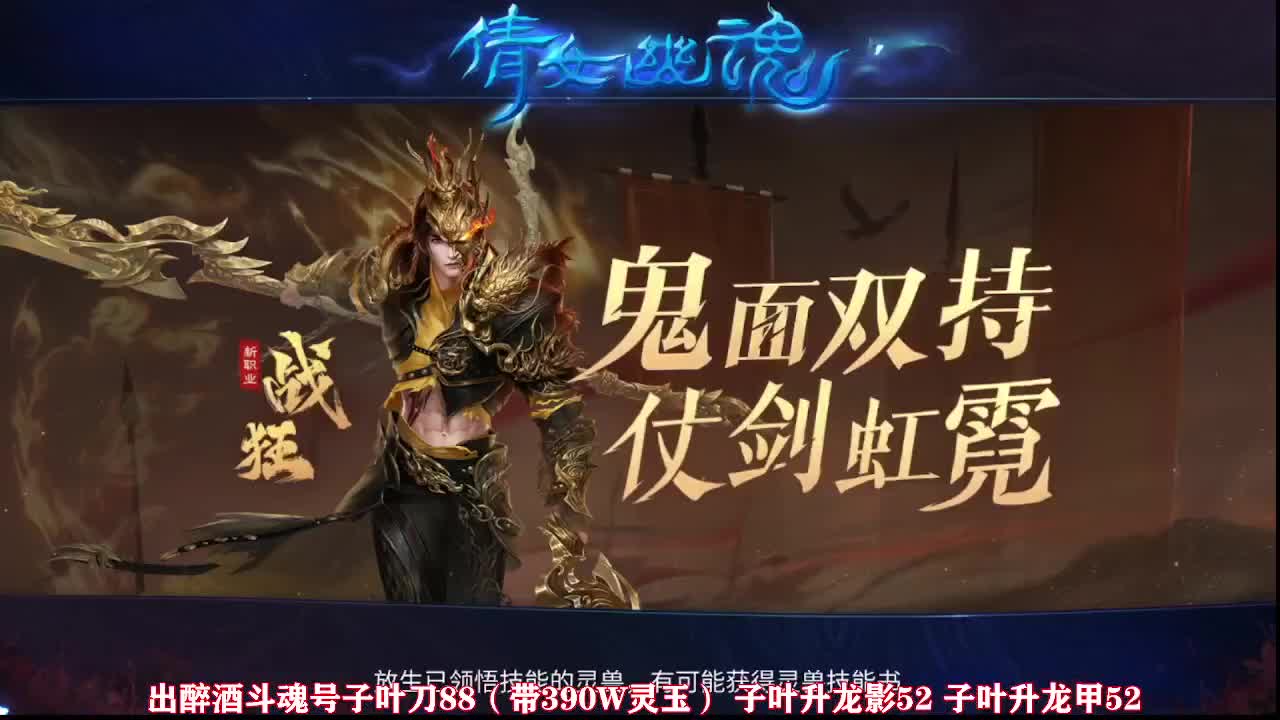 佳话连篇0905 第4段