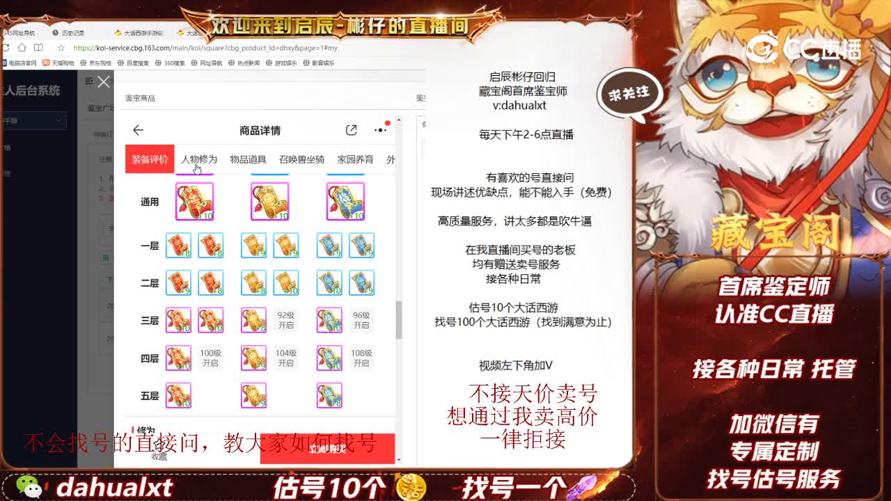 福满男仙