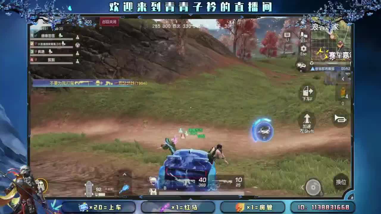 今朝有酒 今朝醉。 第4段