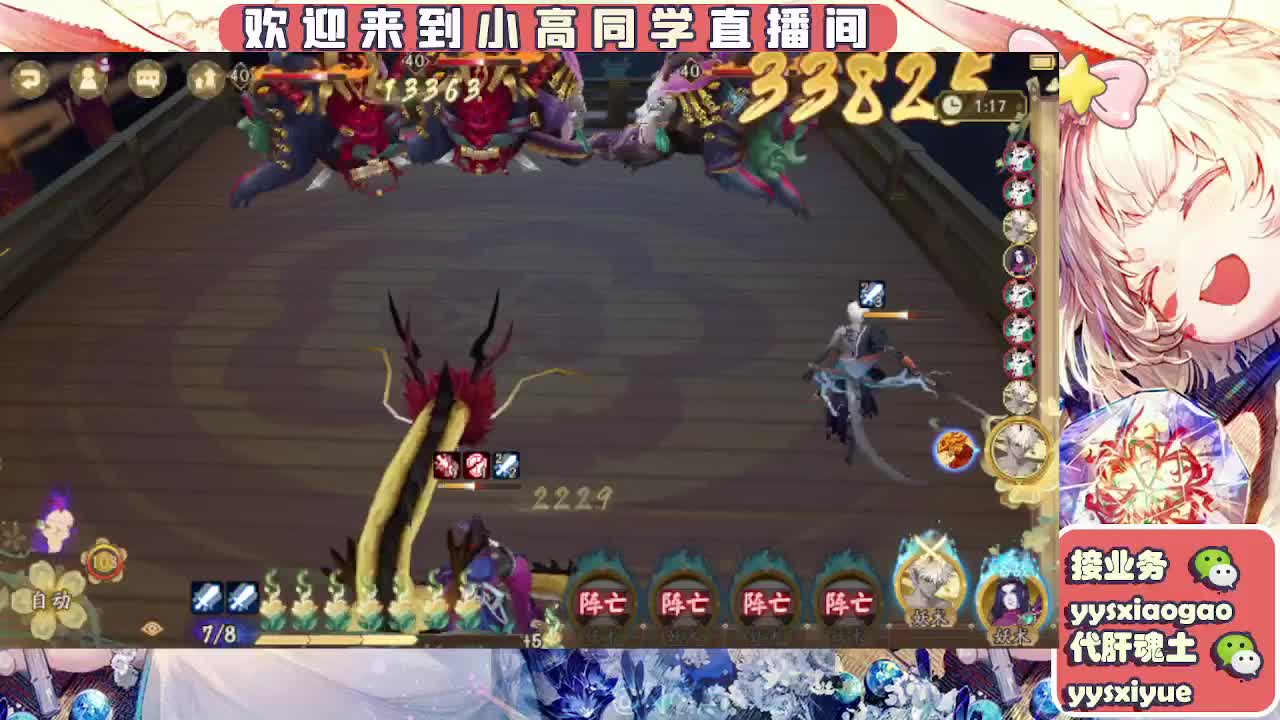 接契灵/魂土/魂王/师徒/托管 第1段