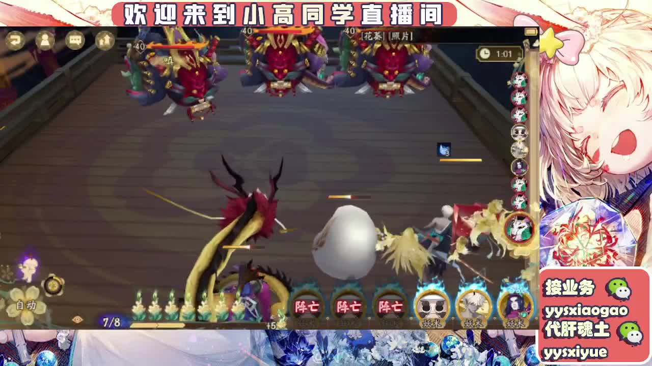 接契灵/魂土/魂王/师徒/托管 第2段