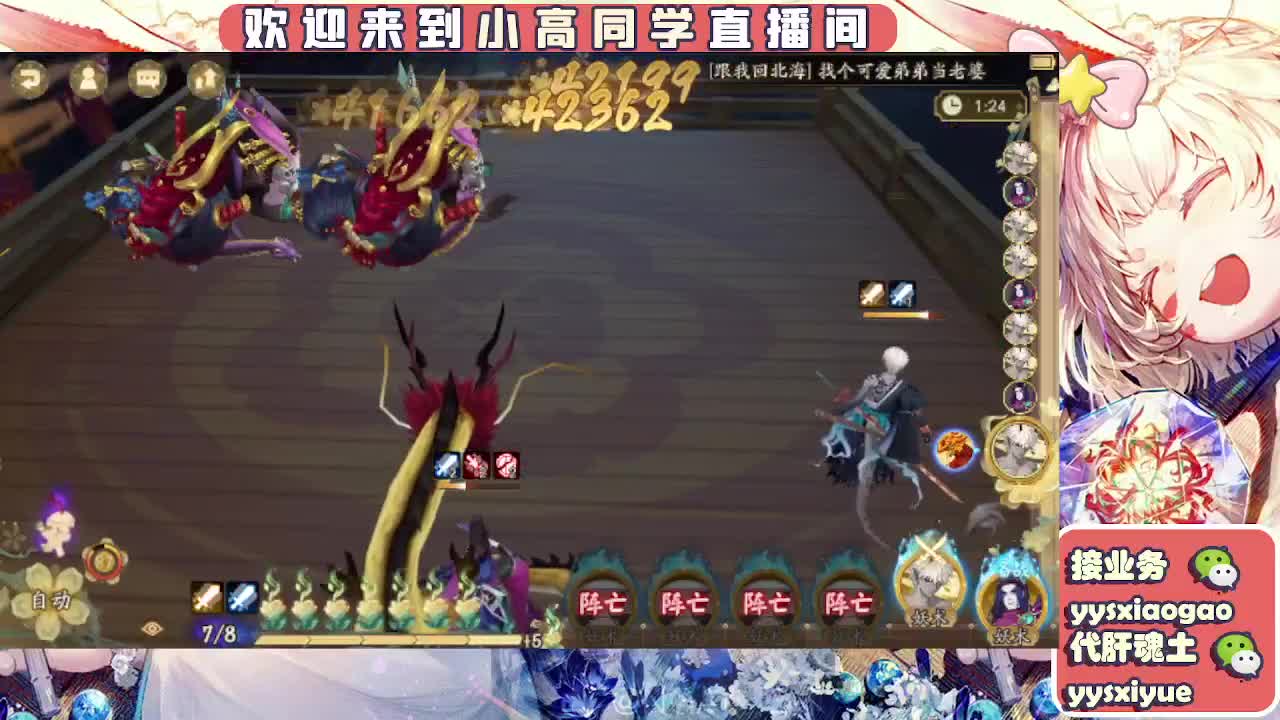 接契灵/魂土/魂王/师徒/托管 第3段