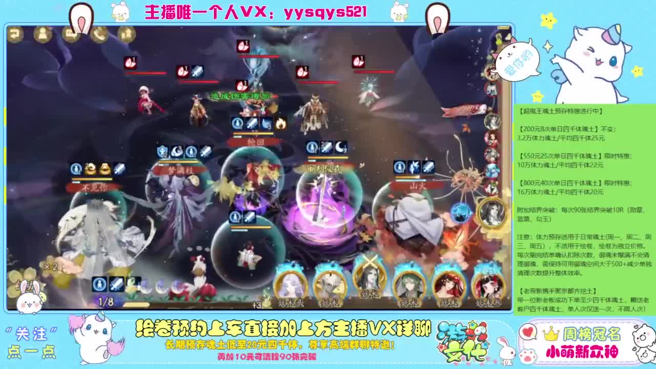 接私人定置,魂土预存,百星,超鬼王,崽战 第10段
