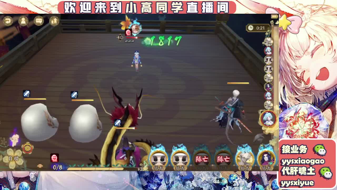 接契灵/魂土/魂王/师徒/托管 第4段