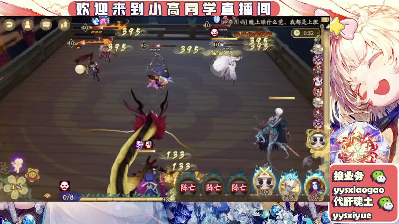 接契灵/魂土/魂王/师徒/托管 第5段