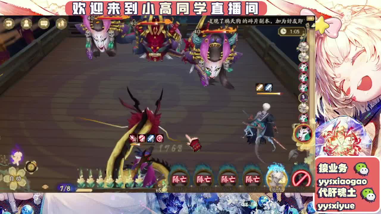 接契灵/魂土/魂王/师徒/托管 第7段