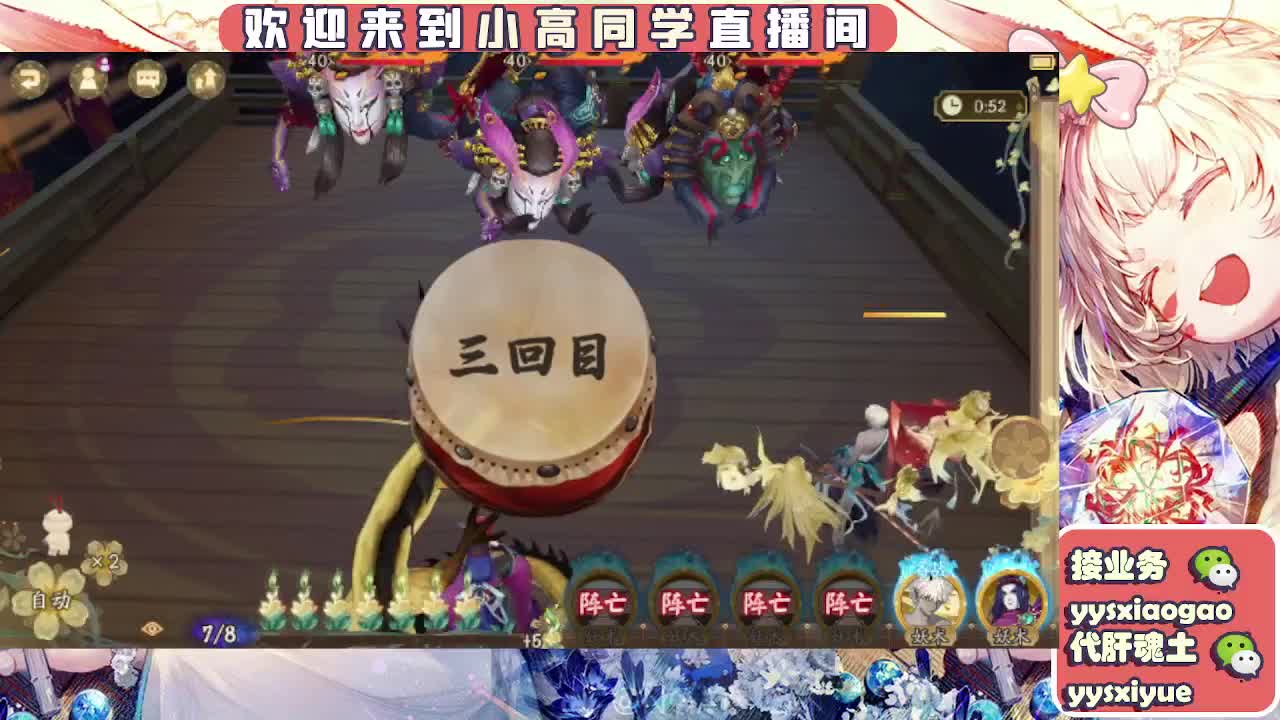 接契灵/魂土/魂王/师徒/托管 第8段