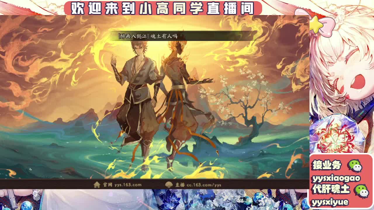 接契灵/魂土/魂王/师徒/托管 第9段