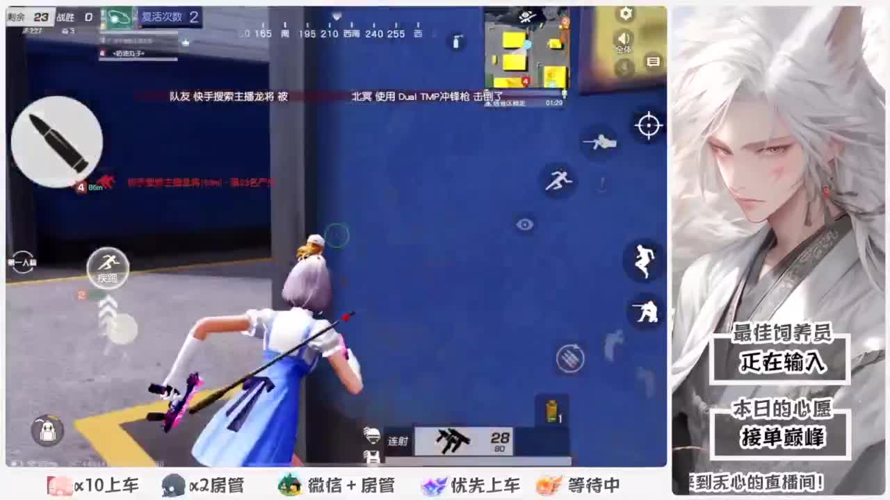 我愿化作人间的风雨陪着守护我的人 第1段
