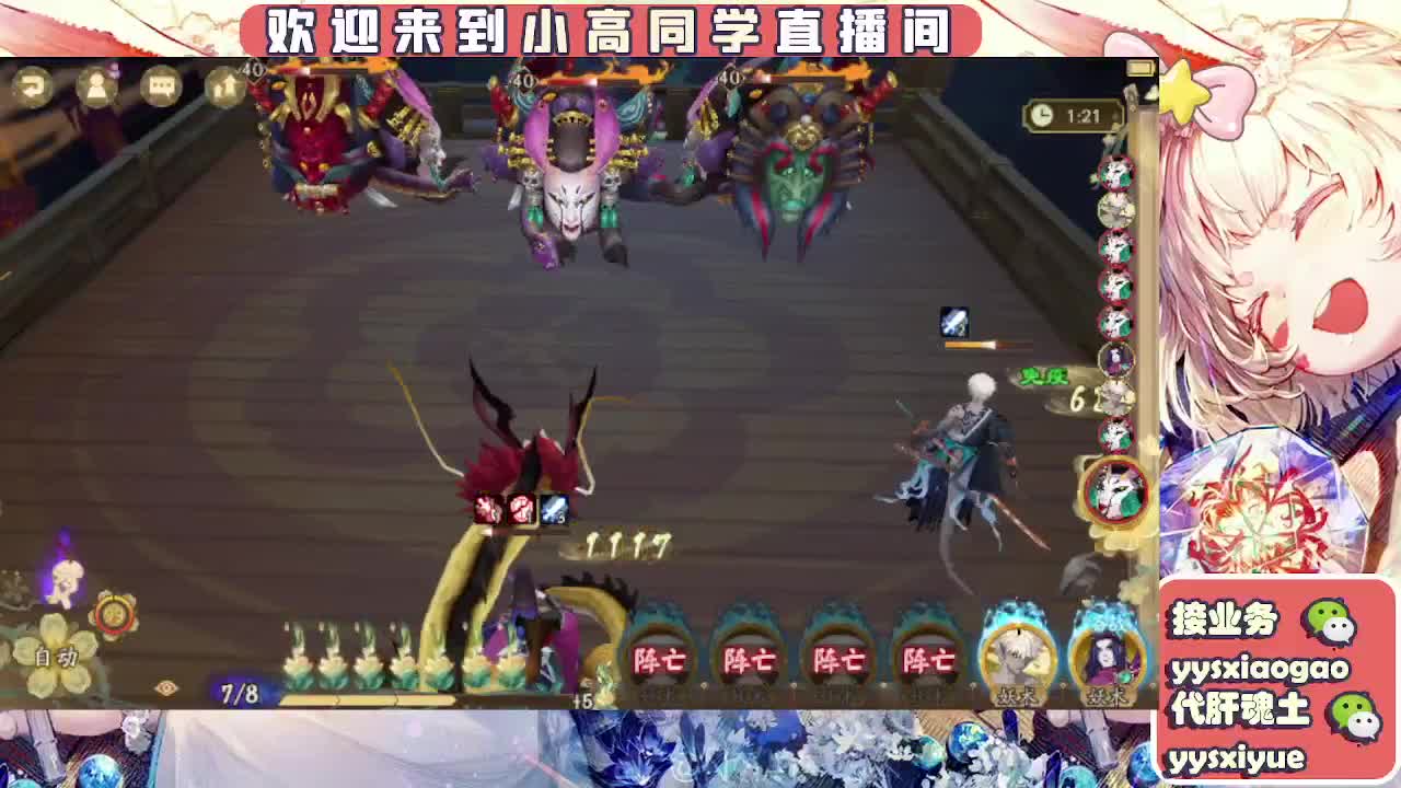 接契灵/魂土/魂王/师徒/托管 第10段