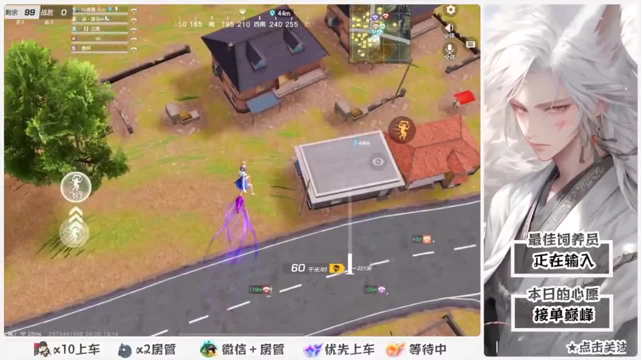 我愿化作人间的风雨陪着守护我的人 第2段
